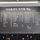 아우름센터 이미지