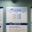 동진빨래방 이미지