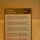 하회세계탈박물관 이미지