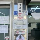 경북 의성 논산칼국수 비빔밥 칼국수 맛집