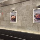 라쿵푸마라탕 이미지