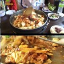 소양호 닭갈비 이미지