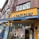 와플대학 광운대캠퍼스 이미지