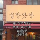 도란도란 생각 나누기 이미지