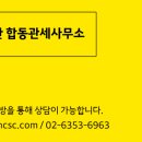 승전축산 이미지