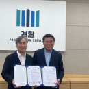서울남부지방검찰청 이미지