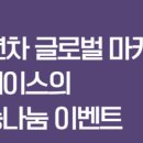 케이컨설팅 이미지