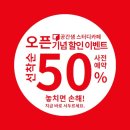 공간샘스터디카페호매실능실점 네이버블로그