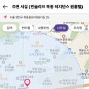 목동중앙서로 이미지