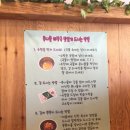미숙씨 해장국 이미지