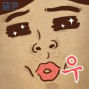 장호낚시