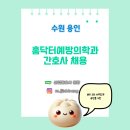 홈닥터예방의학과의원 네이버블로그