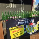 모퉁이포차 네이버블로그