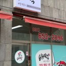 배떡평택대점 이미지