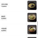 아리랑손만두전골 이미지