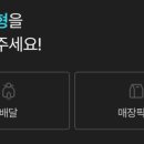 롯데리아 익산영등점 이미지