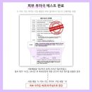 아마란스화장품 이미지