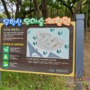 무학숲도서관 이미지