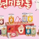 한톨식품 이미지
