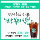 뷰티로은 이미지