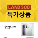 더좋은폰 이미지