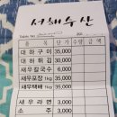 9.4 영종도 드라이브먹방 이미지