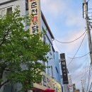 춘천진닭갈비 수원본점 이미지