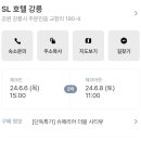 주문진여기어때