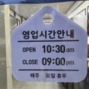 종점순대국 | 계양구 국밥 맛집 '국밥관' 효성동 2번종점 맛집