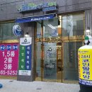 노블레스세탁소 이미지