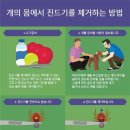 포항동물약국 이미지