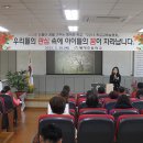 세지초등학교 이미지