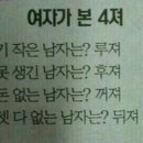 제이세나 이미지