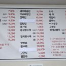 삼선주유소 | 🌶️ 제주 조천 별짬뽕 – 웨이팅이 납득되는 현지인 맛집, 고기짬뽕 &amp; 꽈리고추 쟁반짜장 후기