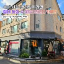 수지도서관 | 용인 수지도서관 앞 카페유 애견동반 후기! 브런치 맛집 강아지 동반 가능