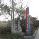 심곡리 마을회관 이미지