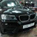 BMW X3 포칼 K2P 스피커 튜닝!! 이미지