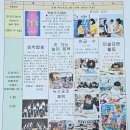 은평국제유치원 이미지