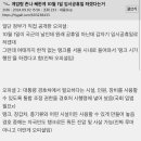 임시공휴일로 계엄령 엮여서 말 나오는 이유 이거래 이미지