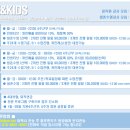 블루엔키즈 이미지