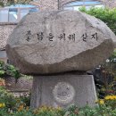 (주)와그너