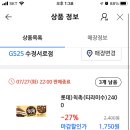 GS25수정서로점 이미지