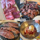 잠실새내 소고기맛집 : 퀄리티 좋은 무한리필 '진원소우'