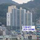 자유3차아파트 이미지