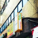 이화더뮤직음악교습소 이미지