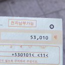 (합)대현산업 | 2021.06 나는야 쑥쑥 크는 성장주다!