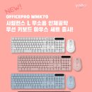 오피스프로 이미지