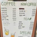 열두달타르트 이미지