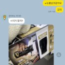 지에스기획 | 기네스 덕후의 GS25 기네스 나이트로서지 기획 패키지 구매후기 / 재고 확인 방법