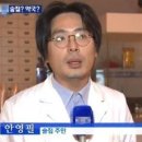 보배약국 이미지